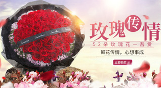 贵州黔东南州麻江县金竹街道鲜花速递
